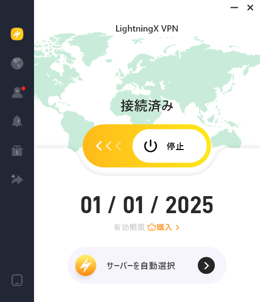 LightXtreme VPN