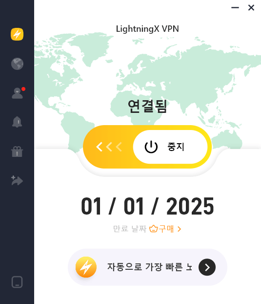 LightXtreme VPN
