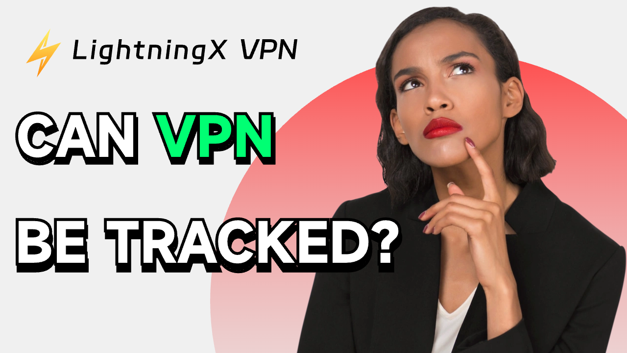 VPNを使っても追跡される？真相を解明！