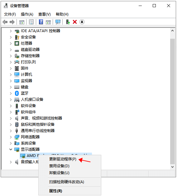 更新電腦上的顯卡驅動程序