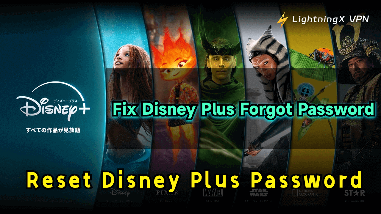 How to Change/Reset Disney+ Password: Step-by-Step Guide