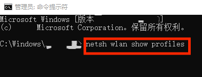 命令提示符