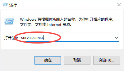 停止 Windows 自动更新步骤 1：打开系统的运行设置，搜索 "services.msc"。