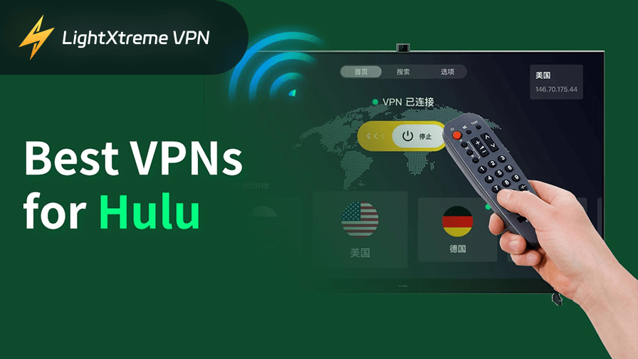 을 위한 훌루용 최고의 5대 VPN: 훌루 안전하게 사용하는 방법