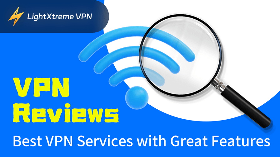 VPN 후기: 뛰어난 기능을 갖춘 최고의 VPN 서비스