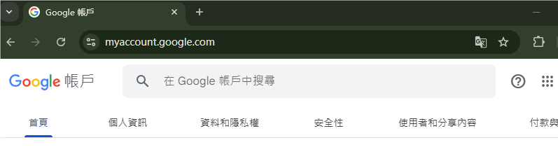 登录到你的Google账户