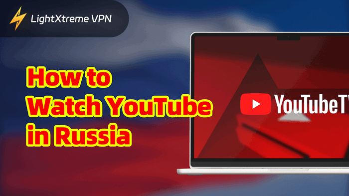 Как смотреть Ютуб в России с помощью VPN