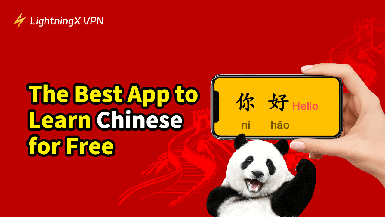 Best app to learn Chinese