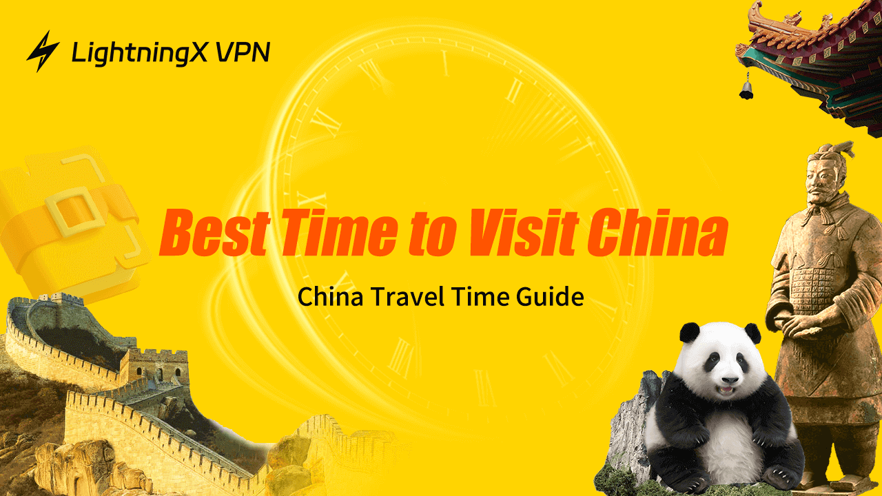 中国旅行に最適な時期 | 中国 旅行時期ガイド