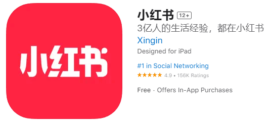 Get Xiaohongshu for iOS