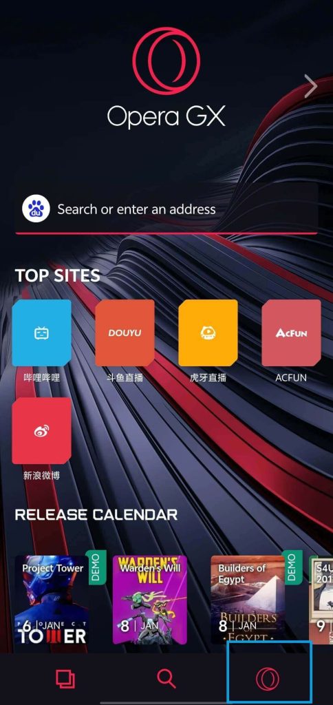 点击浏览器右下角的Opera GX图标