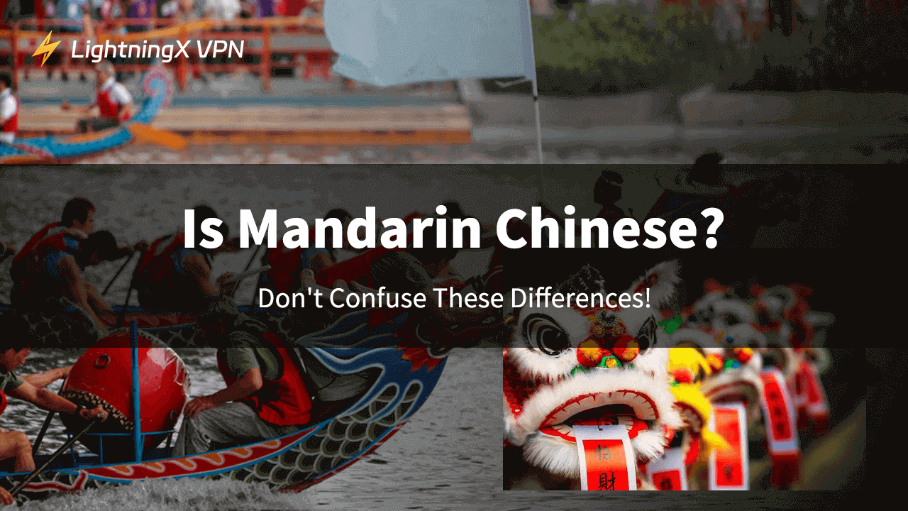 北京語は中国語ですか? これらの違いを混同しないでください!