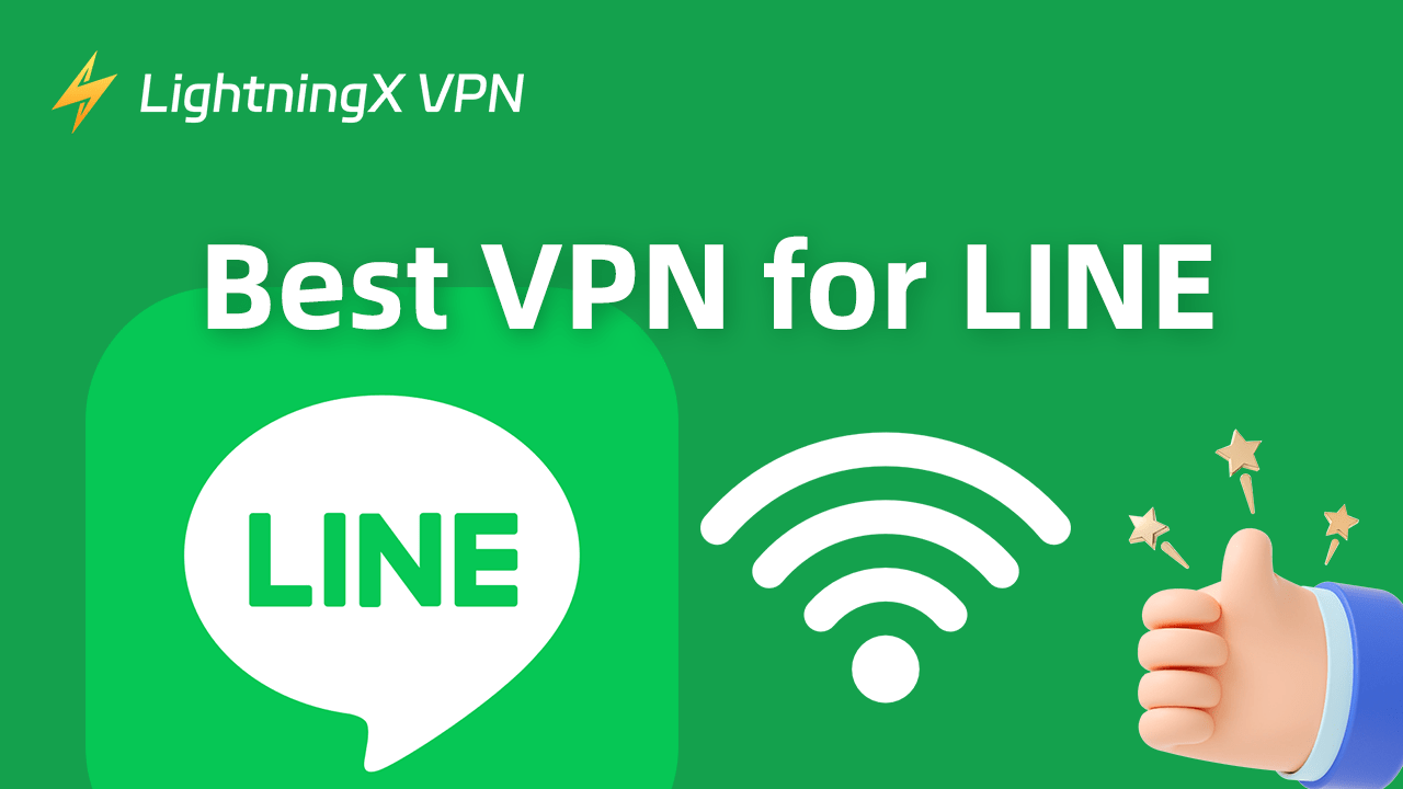 LINE VPN