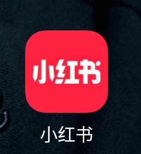 What Is Xiaohongshu