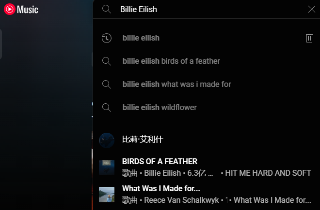 YouTube Music