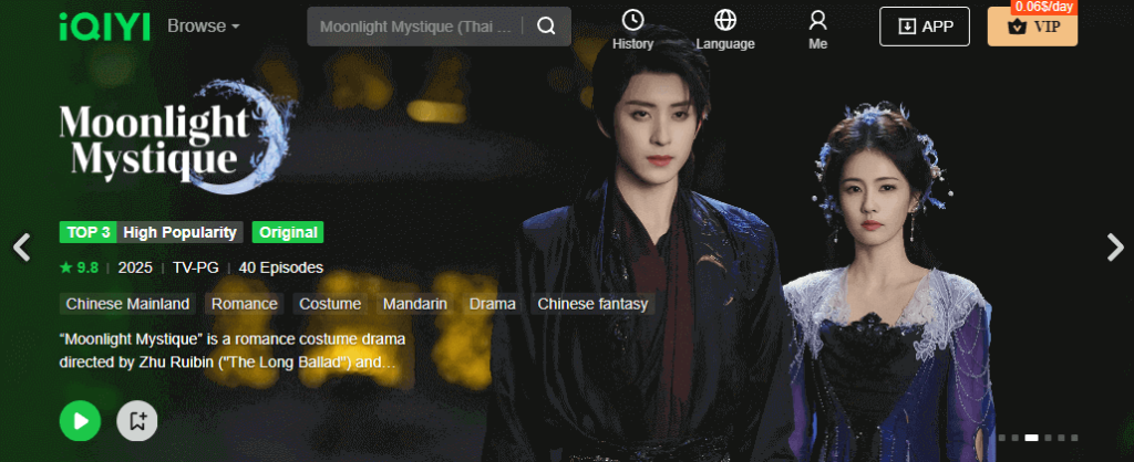 Free Chinese streaming sites: iQIYI site
