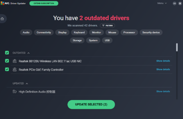 AVG Driver Updater