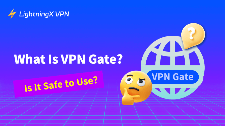 VPN Gateとは？安全に使えるのか？