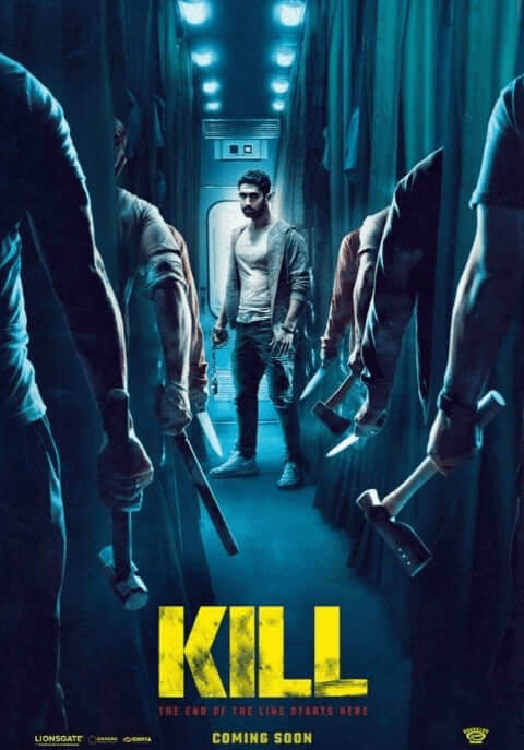 킬 (Kill, 2023)
