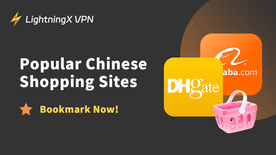 Chinese Shopping Sites