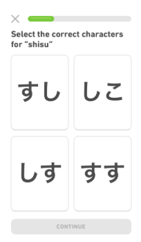 Duolingo言語学習 - 単語一致