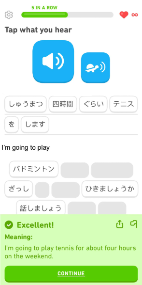 Duolingoの演習 - 文の翻訳