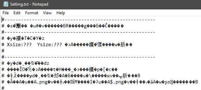 带有乱码字符的 TXT 文件示意图