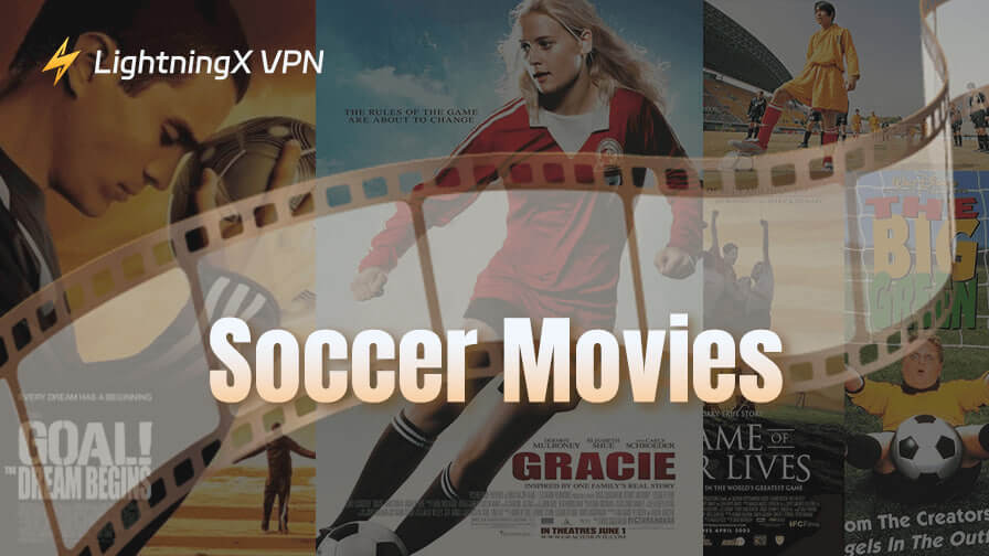 絶対に見逃せないクラシックサッカー 映画