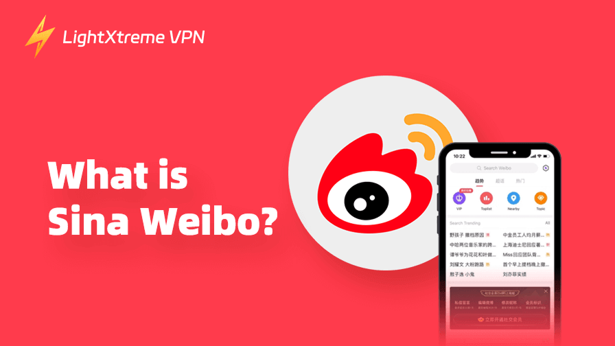 Weiboとは？登録から使い方まで初心者向けガイド