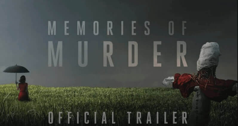 『メモリーズ・オブ・マーダー』：最高の殺人ミステリー映画の一つ