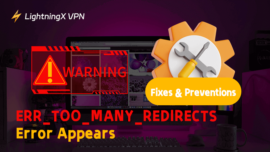 ERR_TOO_MANY_REDIRECTS： 解決方法と予防策