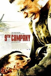 最高のロシア戦争映画 - 第9中隊