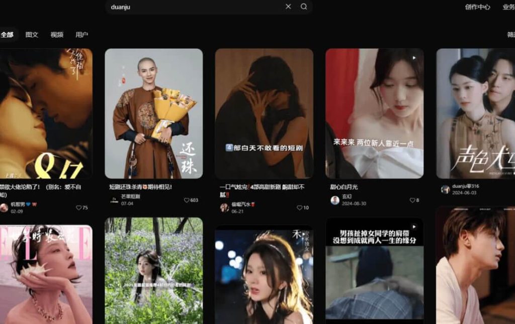 Xiaohongshu: sitio web gratuito para ver dramas cortos chinos