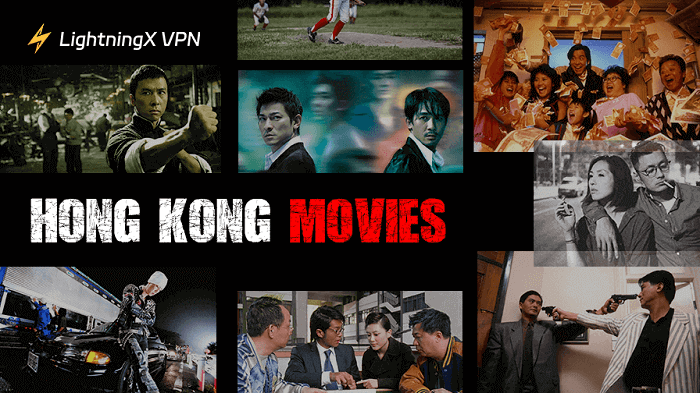 2026年に観るべき香港映画ベスト10