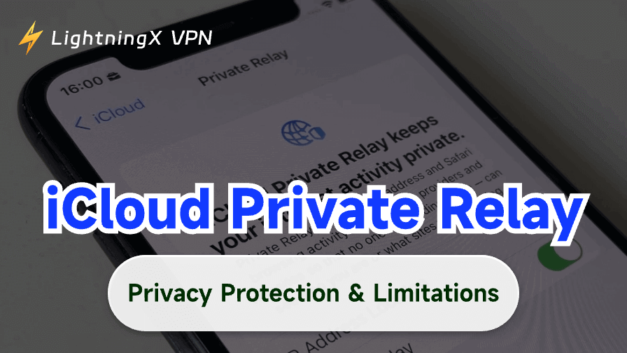 【初心者向け】iCloud プライベートリレーの設定方法と効果
