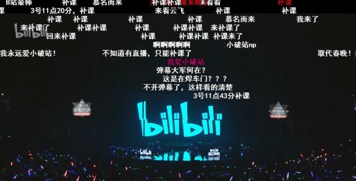 Chinese streaming platform