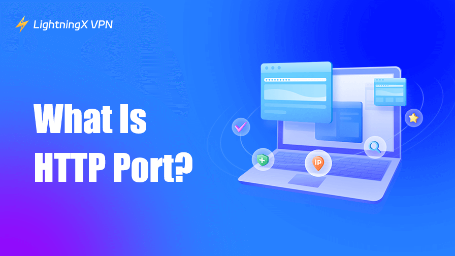 HTTPポート全解说：用途、番号、トラブルシューティング