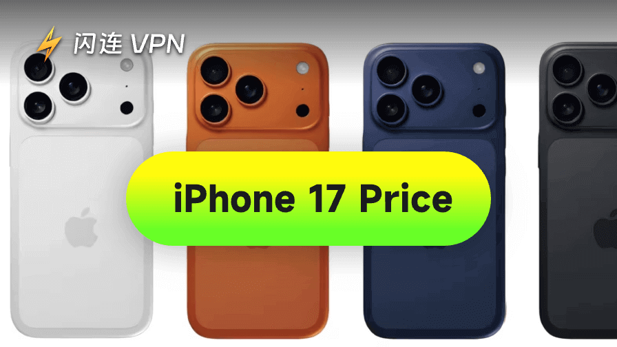 iPhone 17 Price