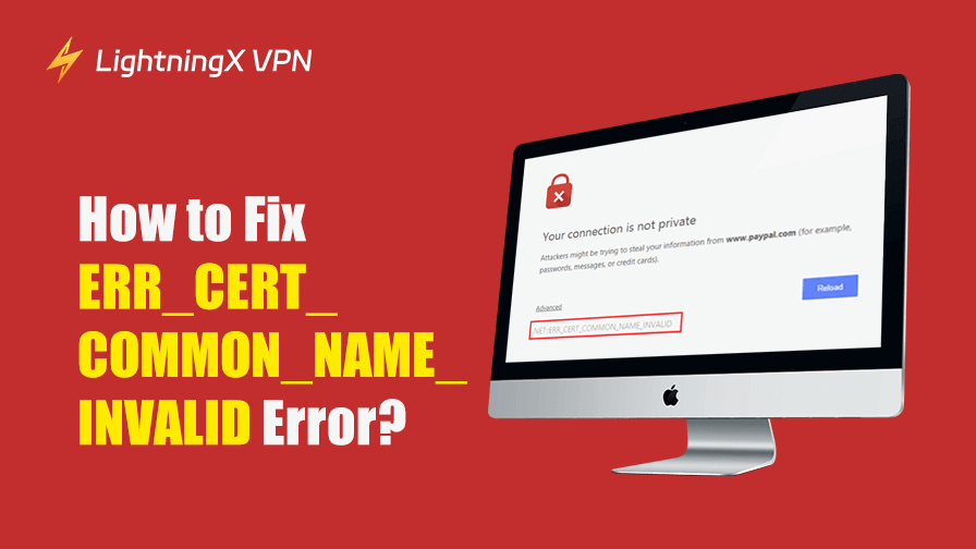 ERR_CERT_COMMON_NAME_INVALID エラー：修復ガイド