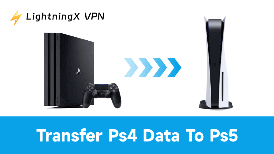 初めてでも安心！PS4からPS5データ移行の全手順