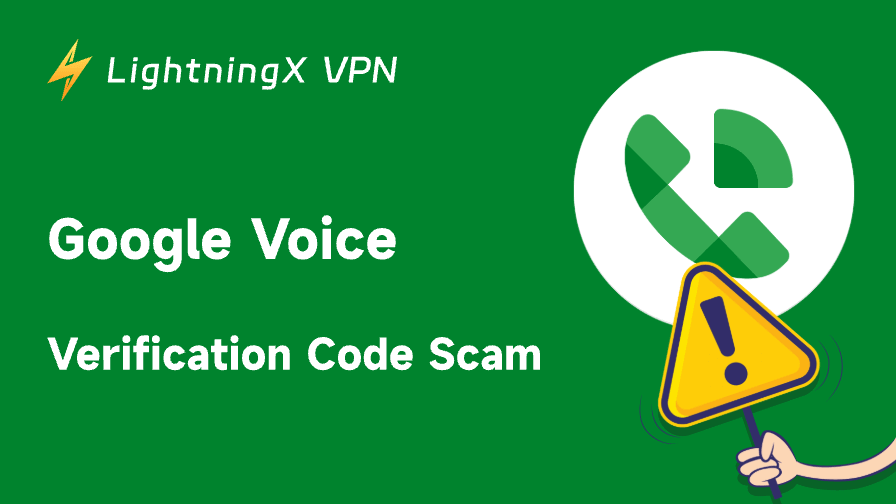 Google Voice確認コード詐欺：安全を守る方法