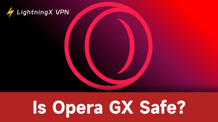 Opera GX安全性は？ゲーマーが知るべき真実