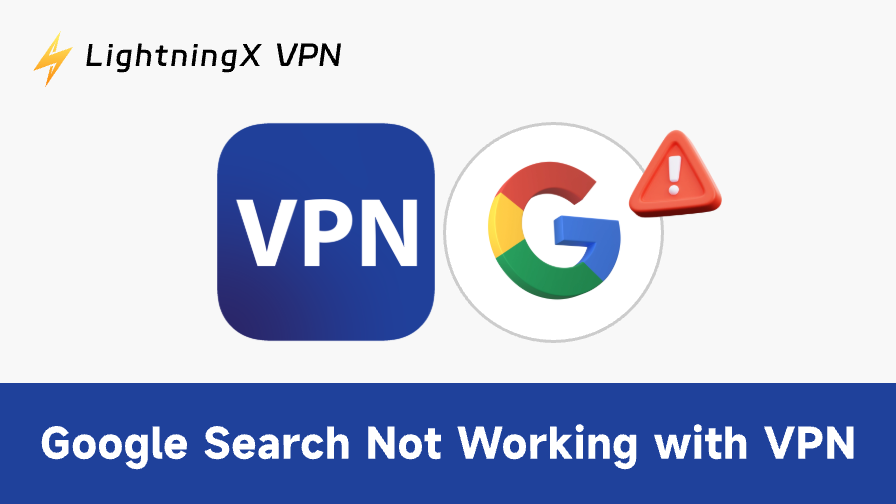 Google検索がVPNで使えない？ 原因と最善の解決策