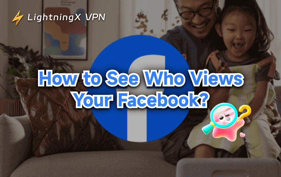 Facebook 誰が見たかわかる？閲覧者を確認する方法