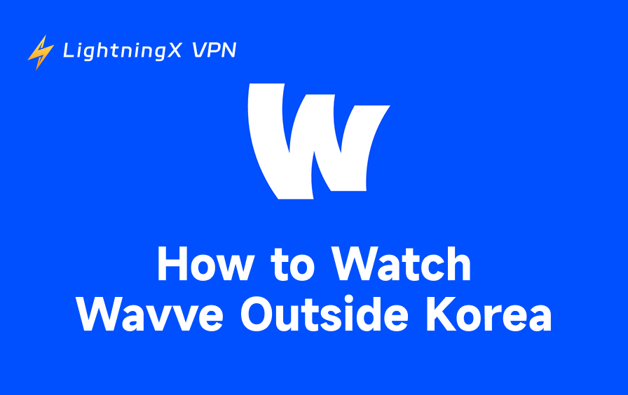 Wavveを日本から視聴する方法：人気韓国ドラマを視聴可能に