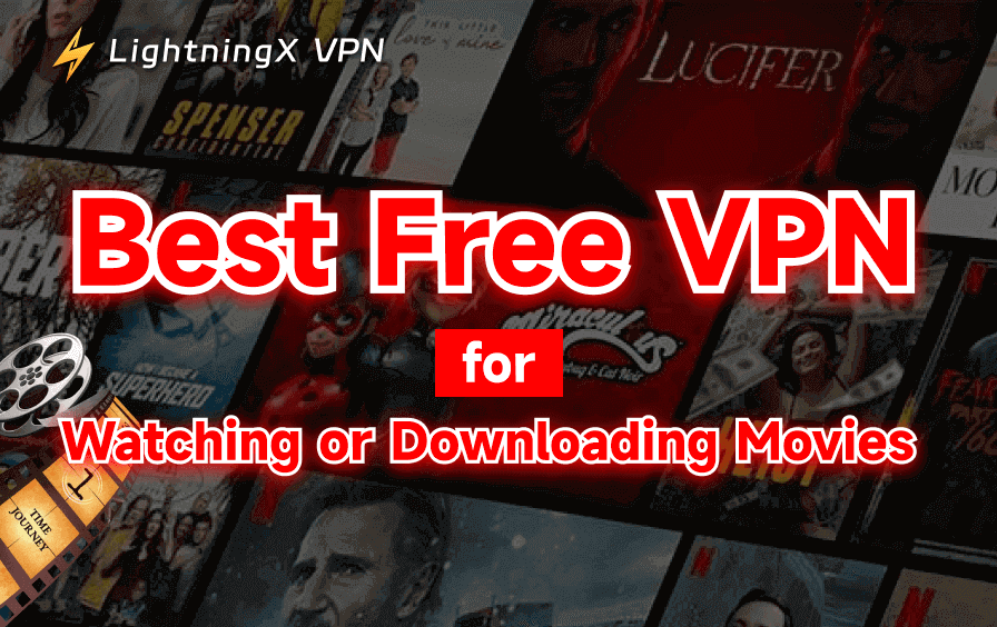 無料VPNを使って世界の映画やドラマを視聴/ダウンロード
